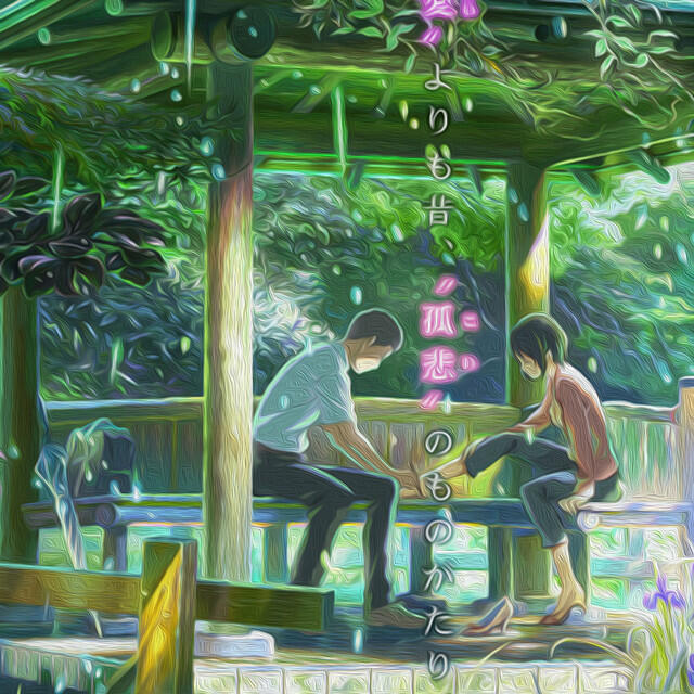 Релиз in your arms
