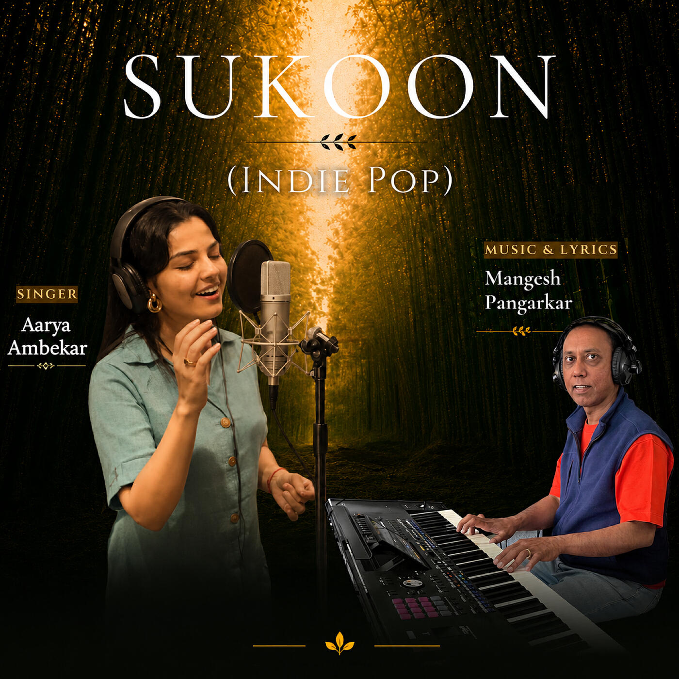 Релиз Sukoon (Indie Pop)