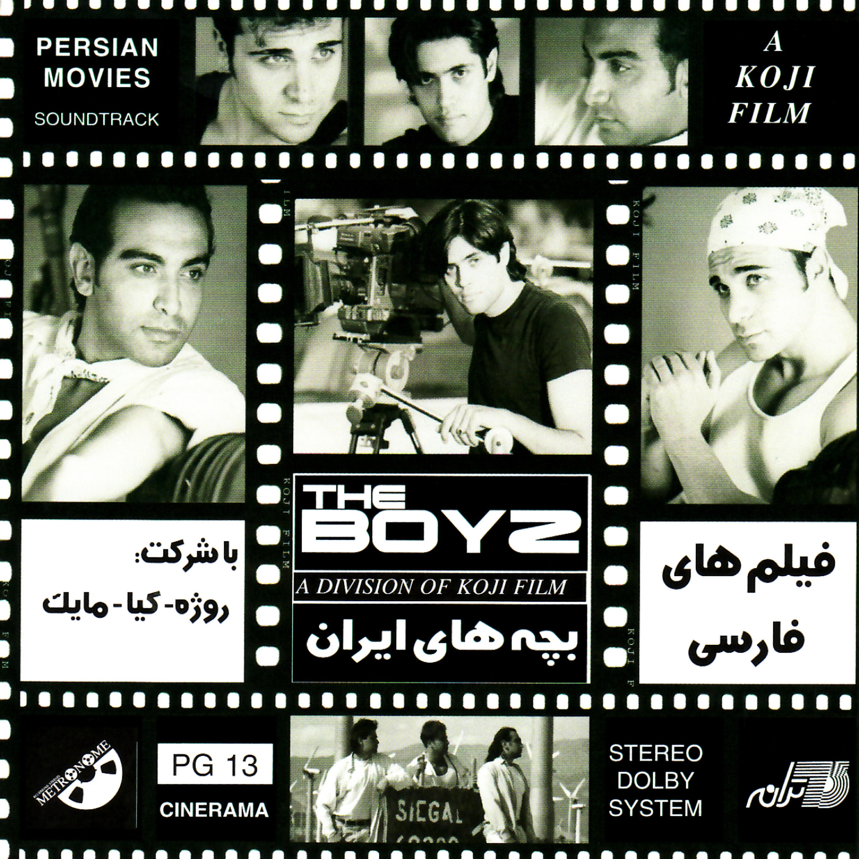Релиз Filmhaye Farsi