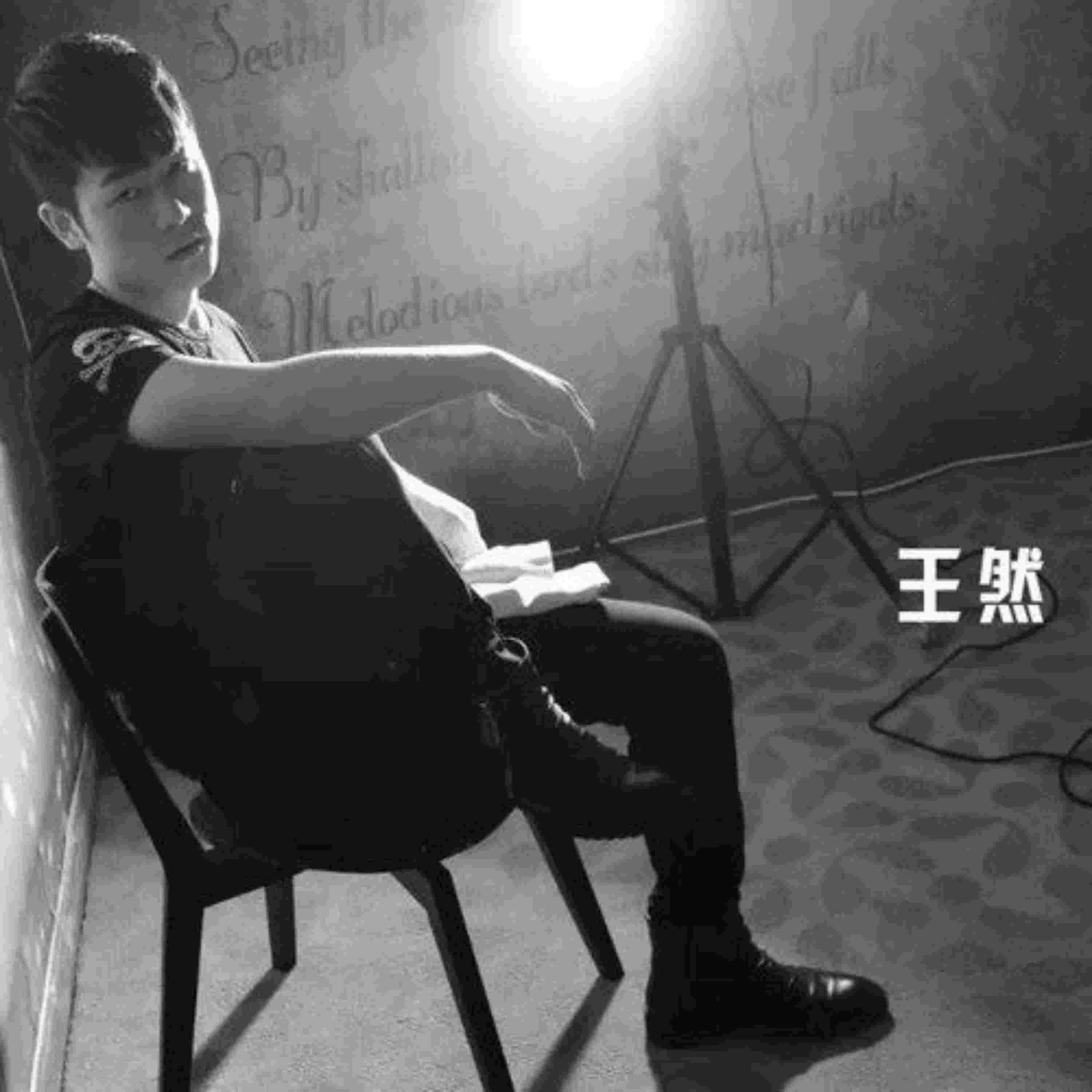 Релиз 父亲