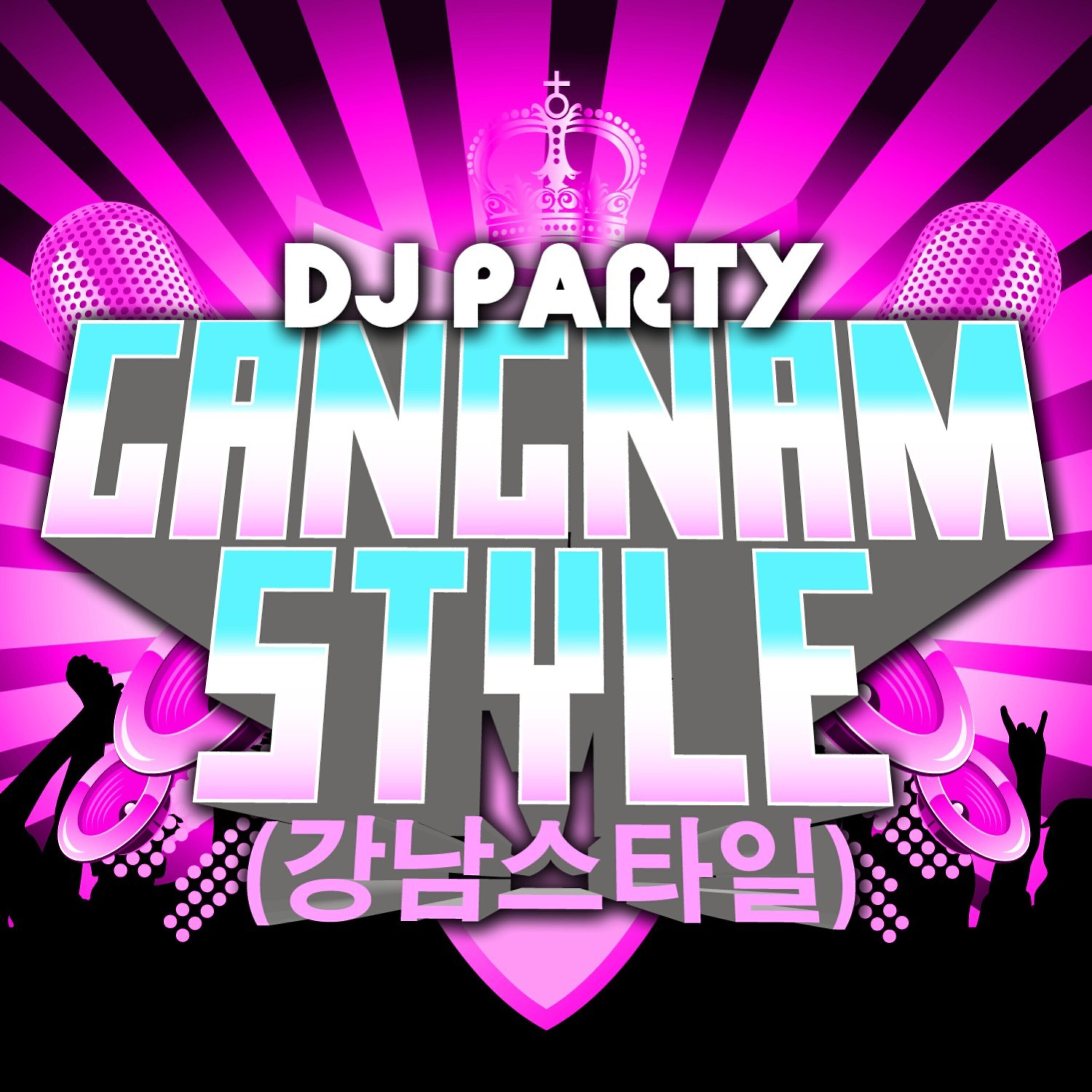 Релиз Gangnam Style