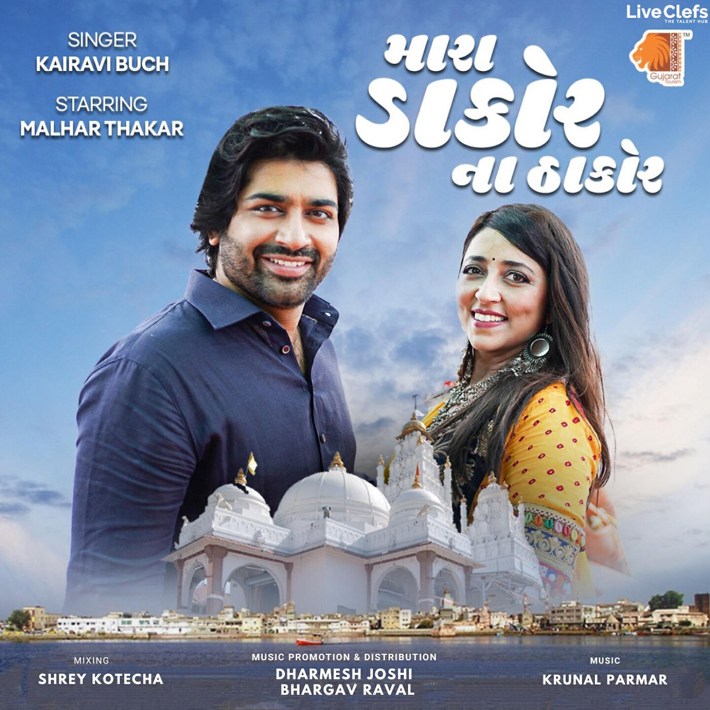 Malhar Thakar