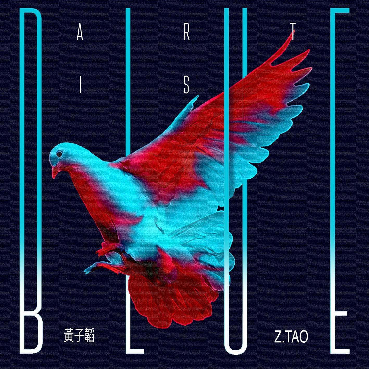 Релиз art is BLUE