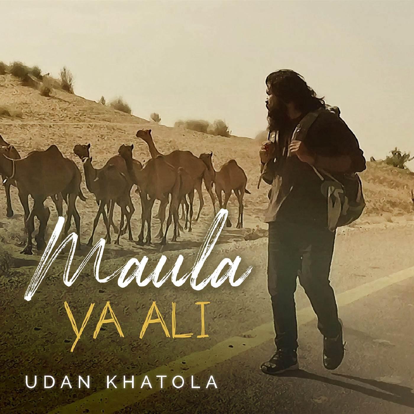 Релиз Maula Ya Ali