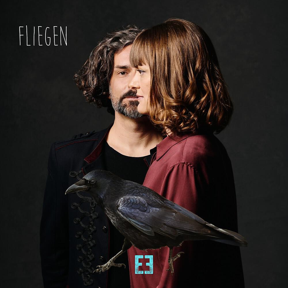 Релиз Fliegen