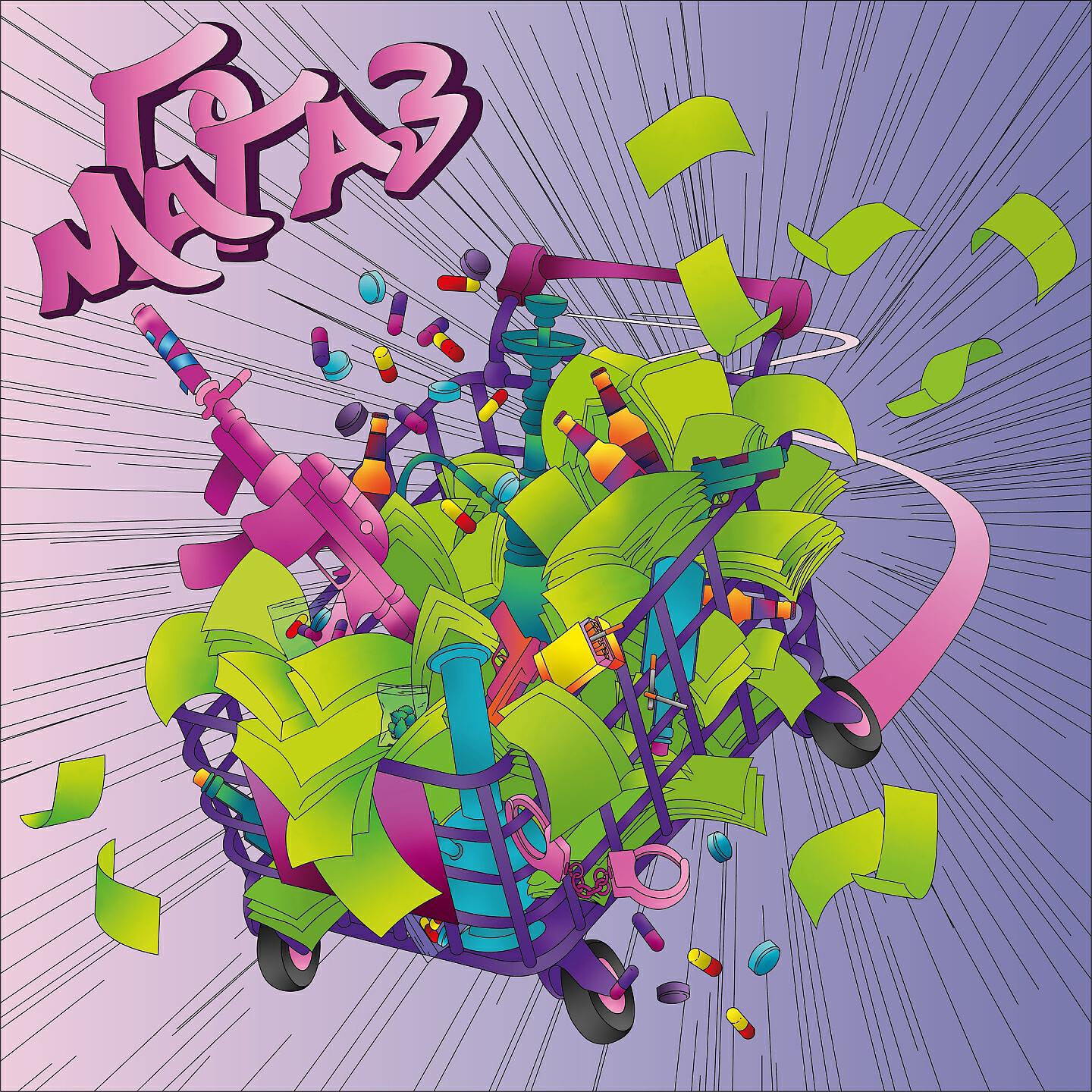 Релиз Го магаз