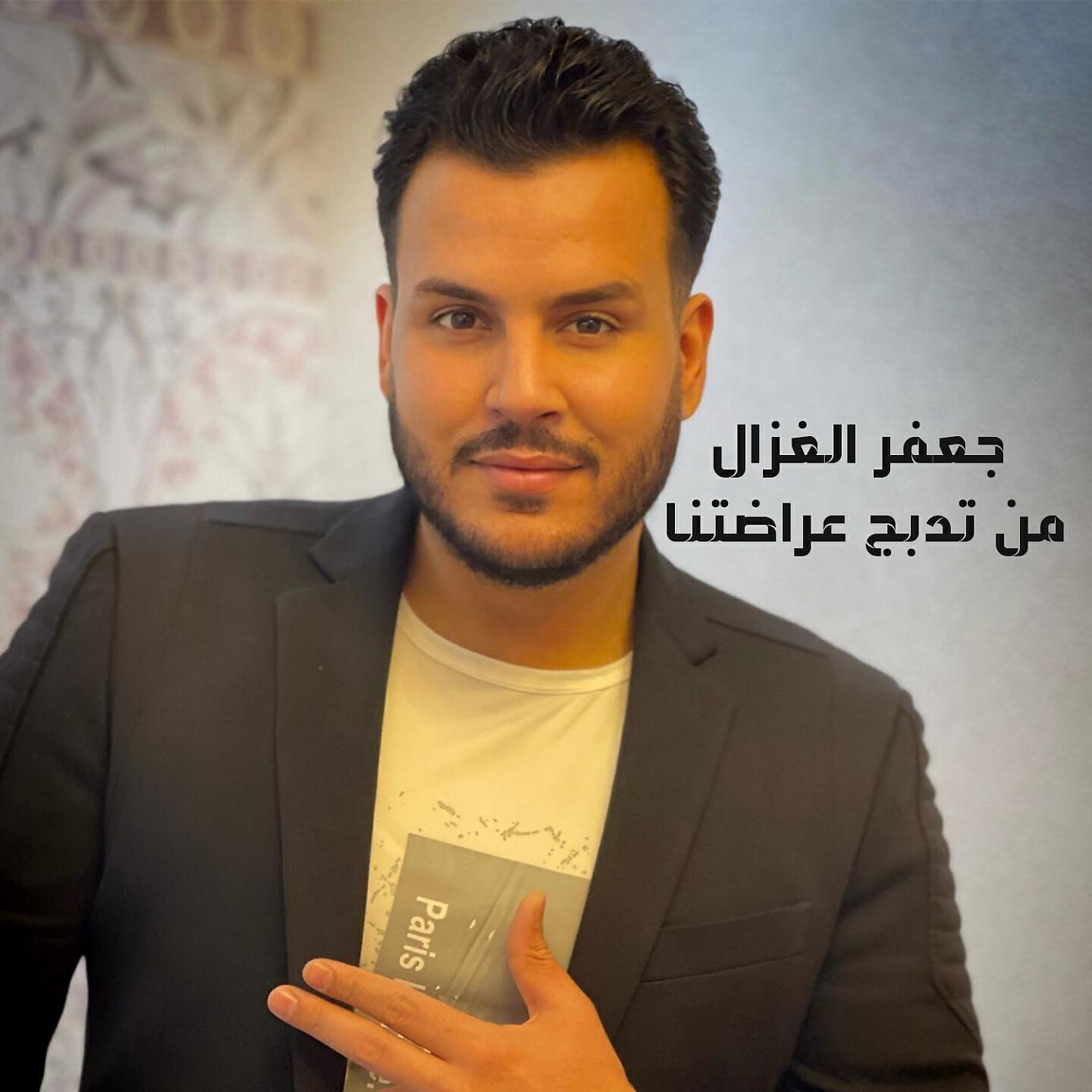 Релиз من تدبج عراضتنا