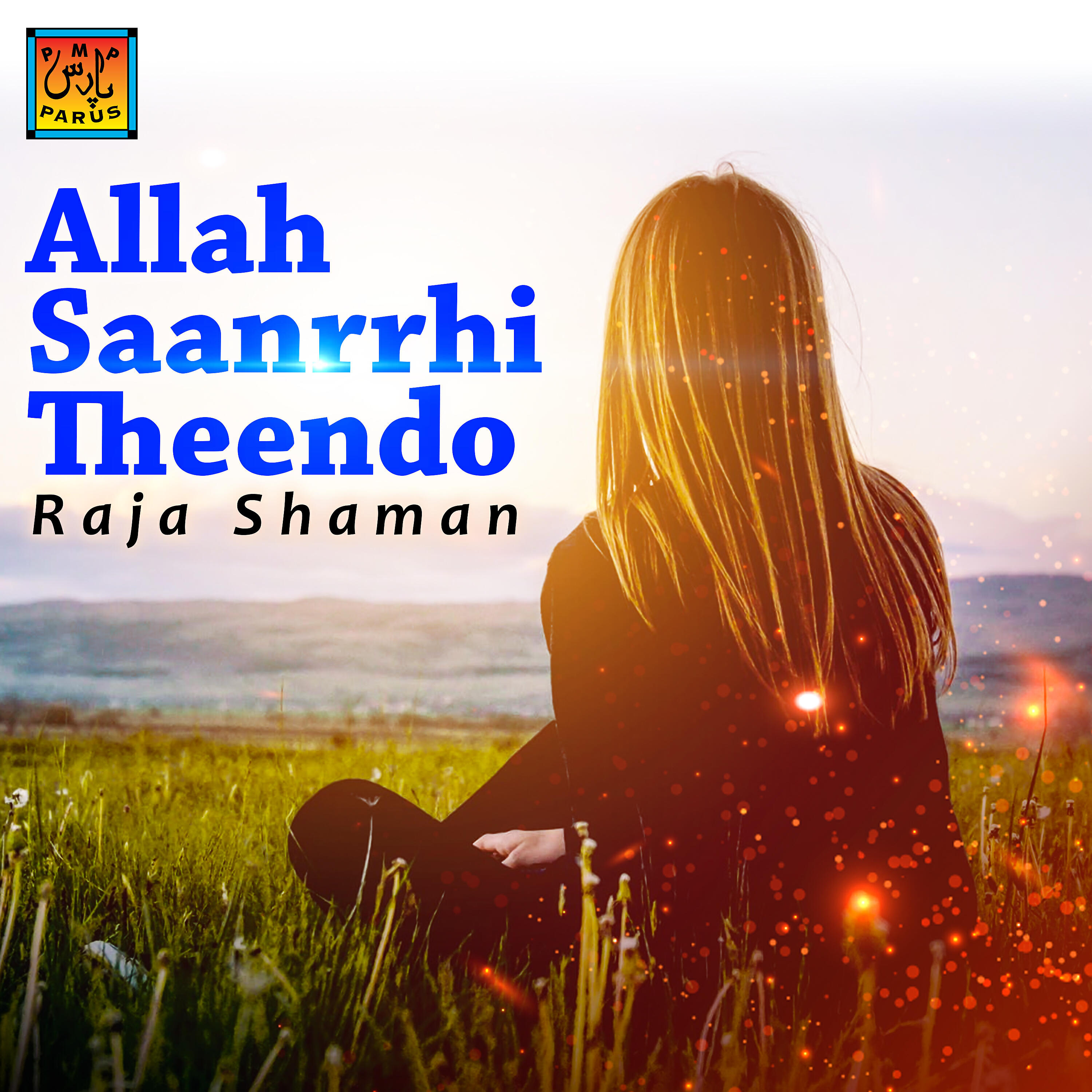 Релиз Allah Saanrrhi Theendo