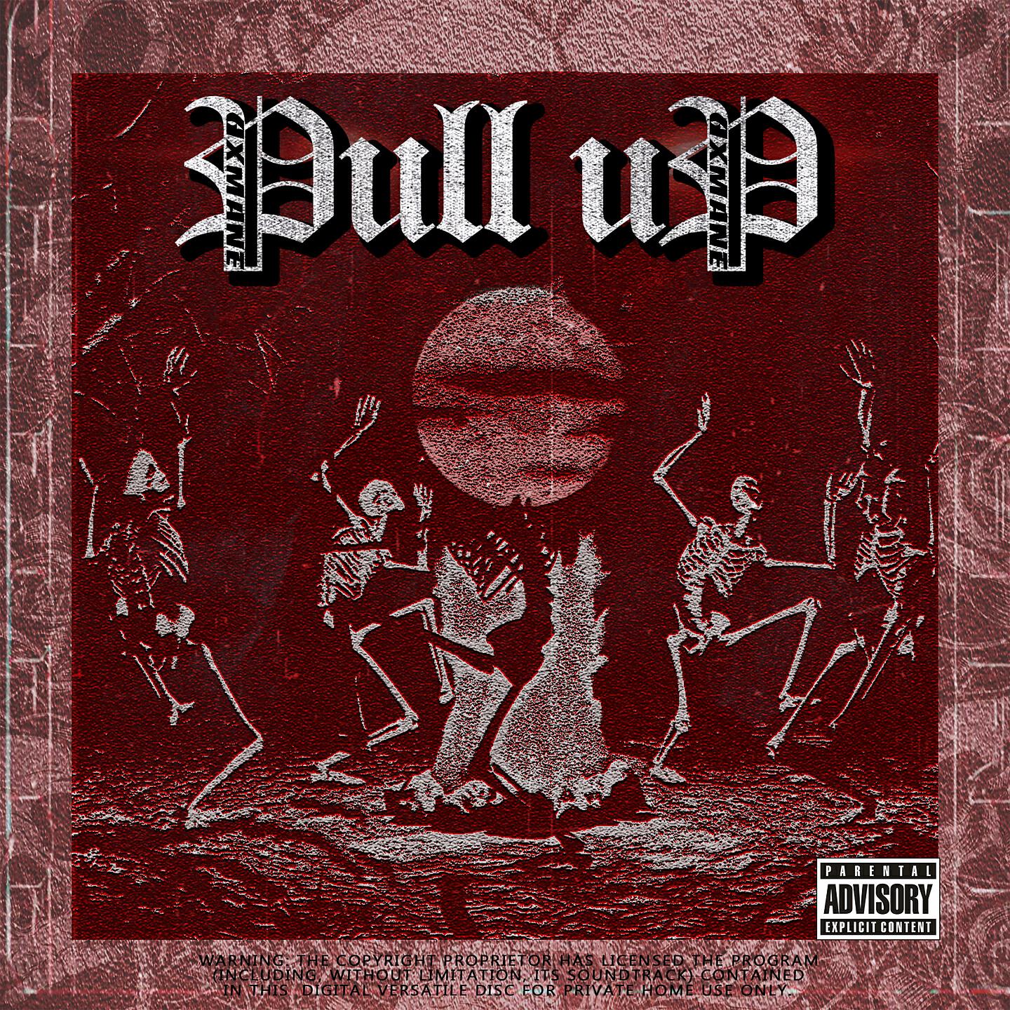 Релиз Pull Up
