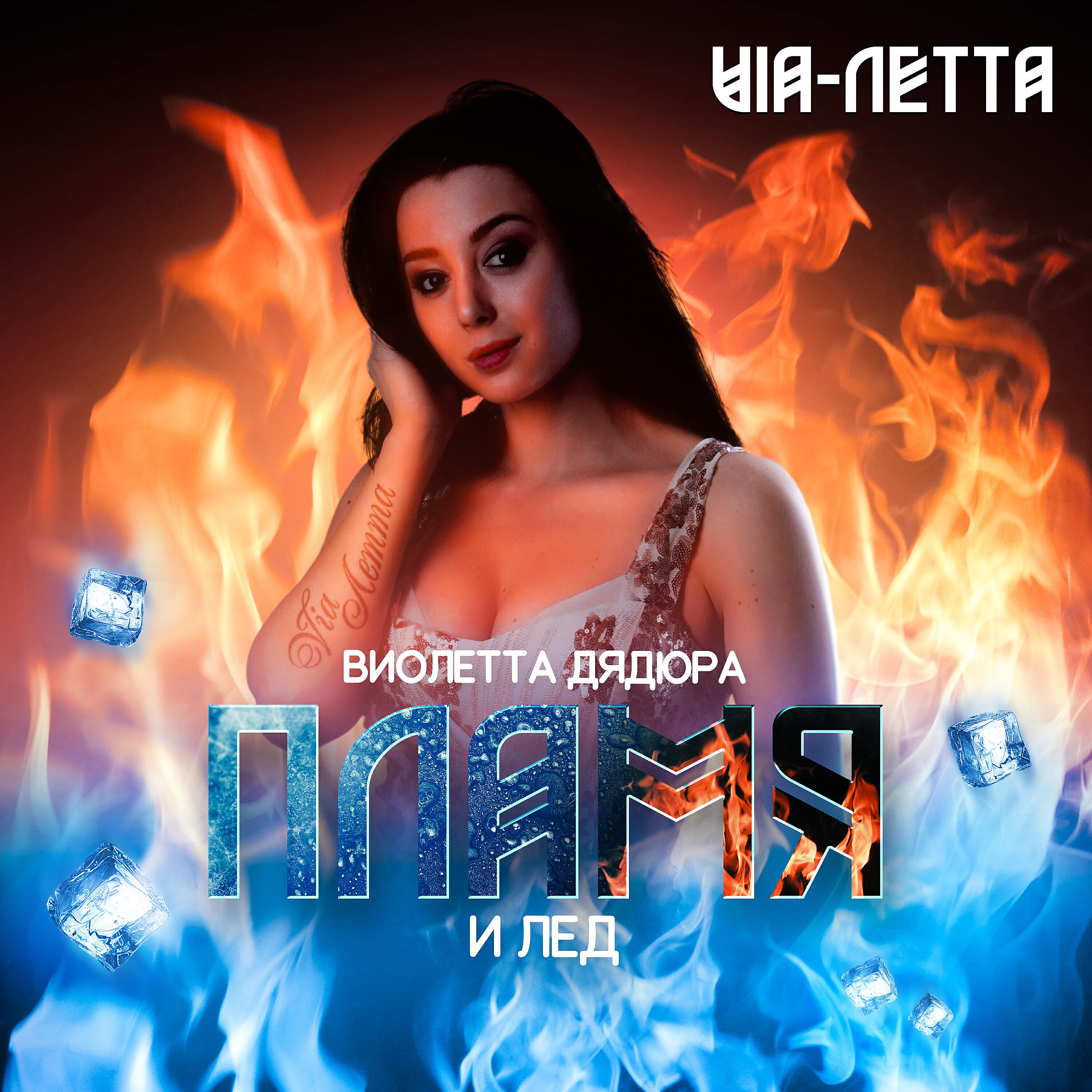 Изображение артиста