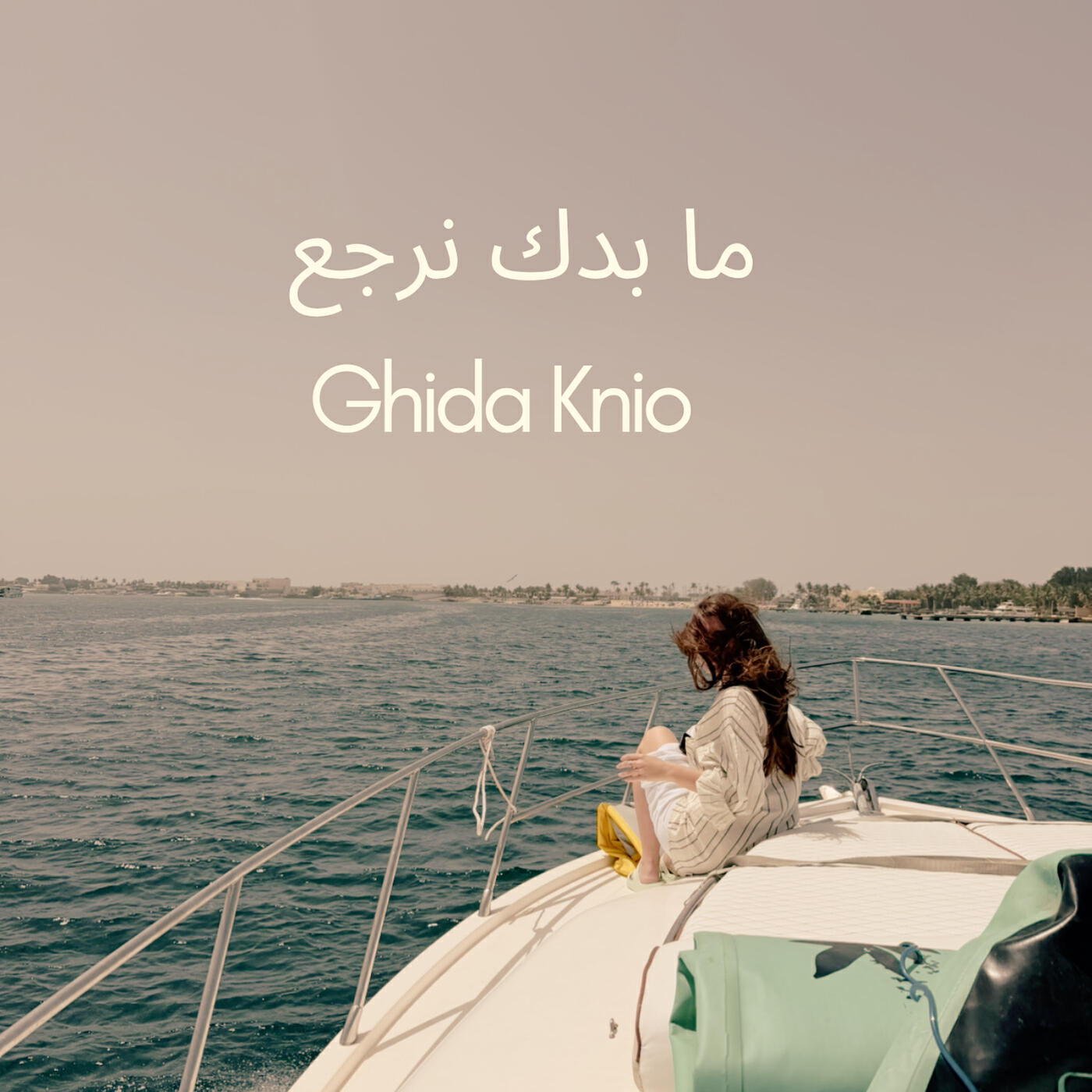 ghida Knio