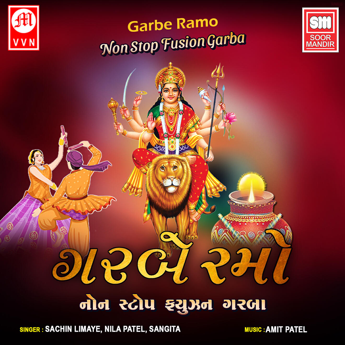 Nila Patel