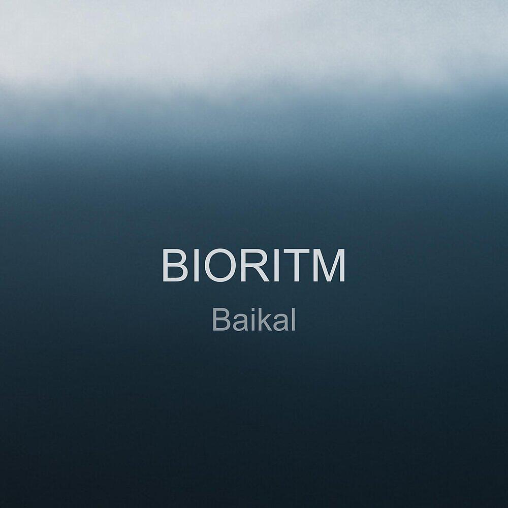 Постер альбома Baikal