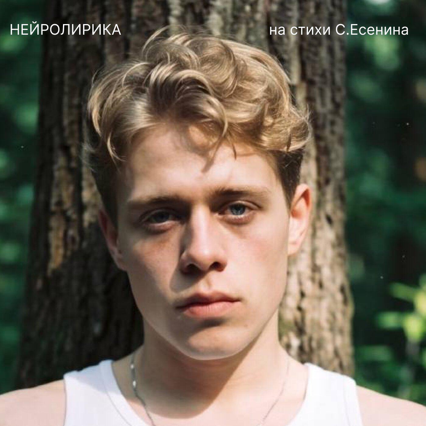 Релиз Пускай ты выпита другим