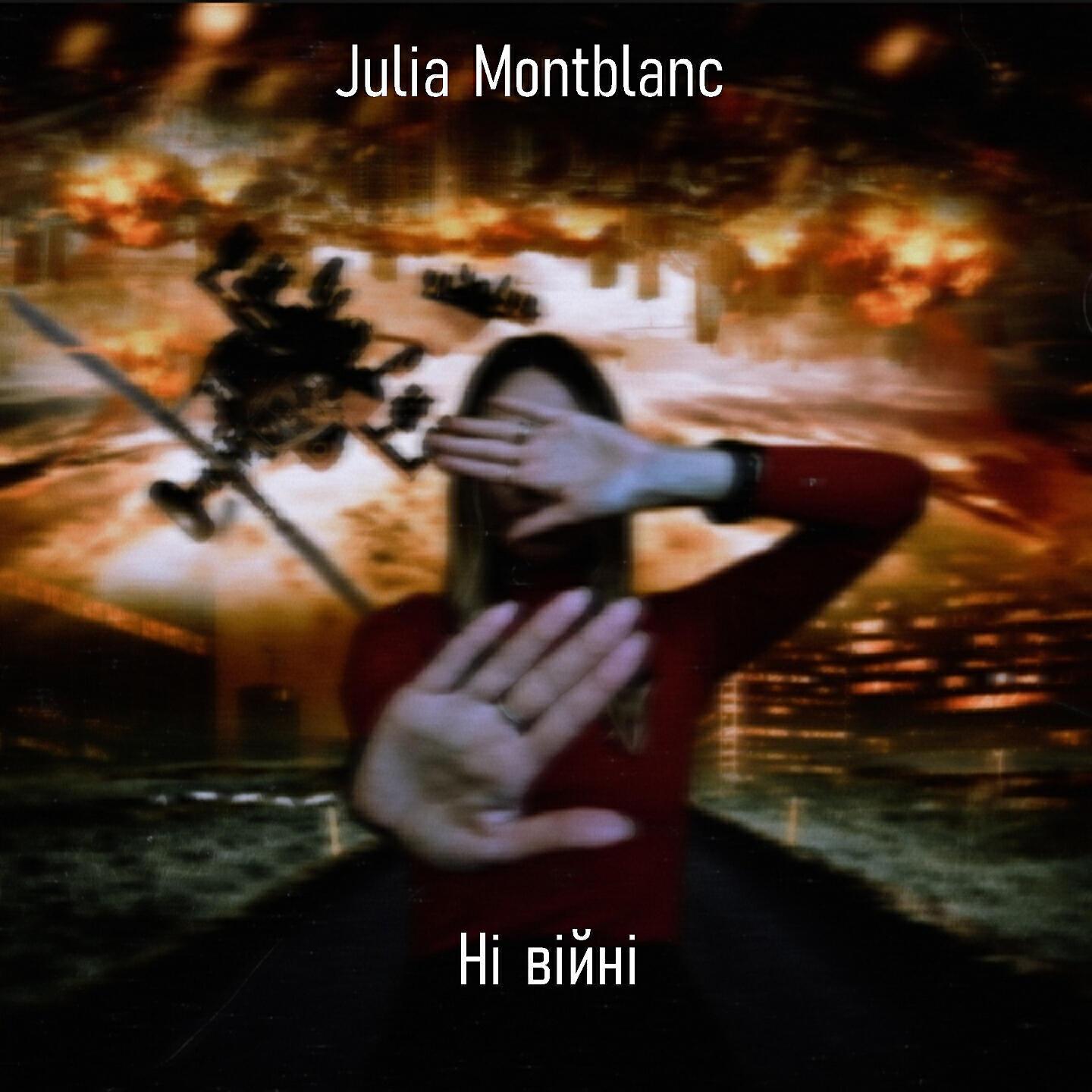 Julia Montblanc