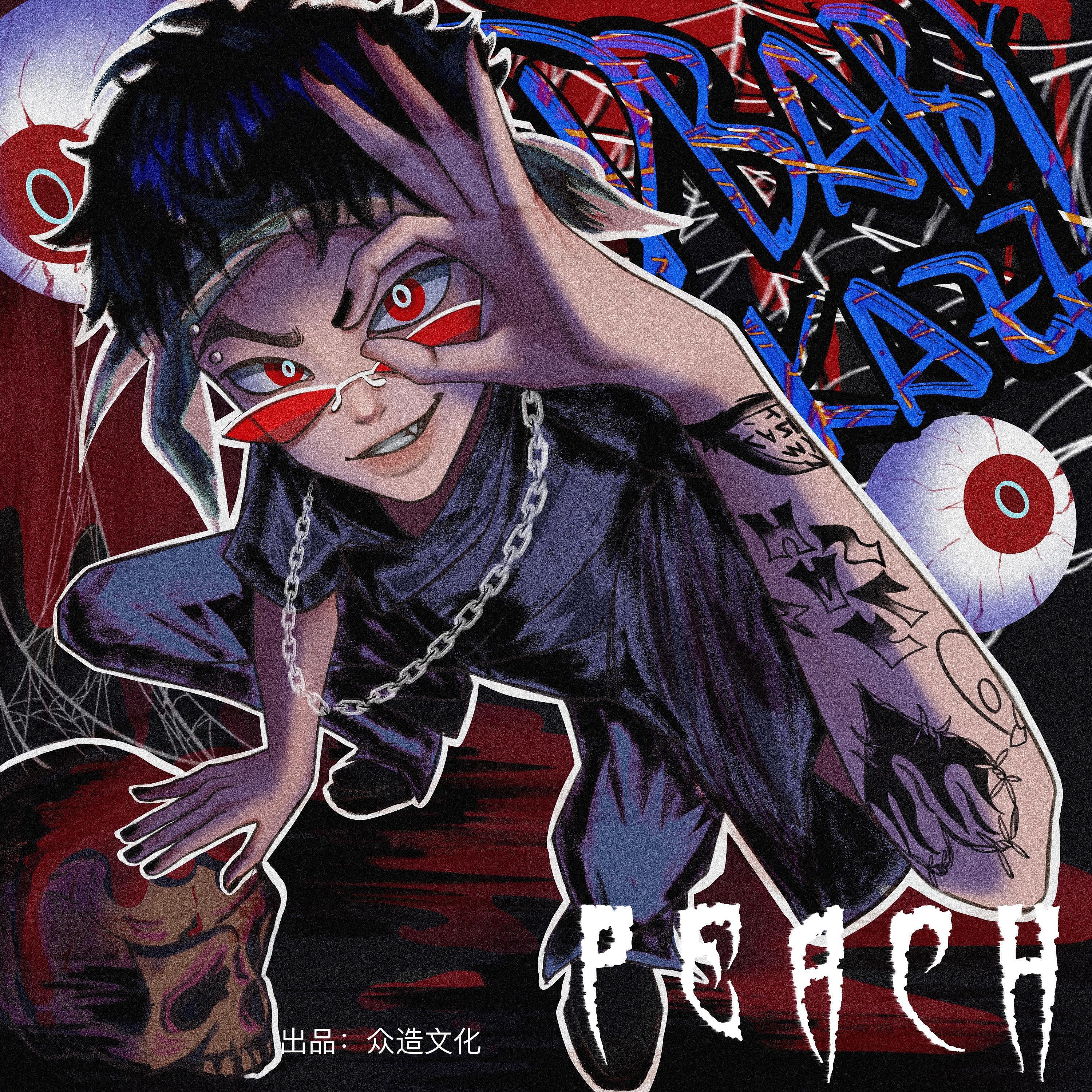 Релиз 撒盐