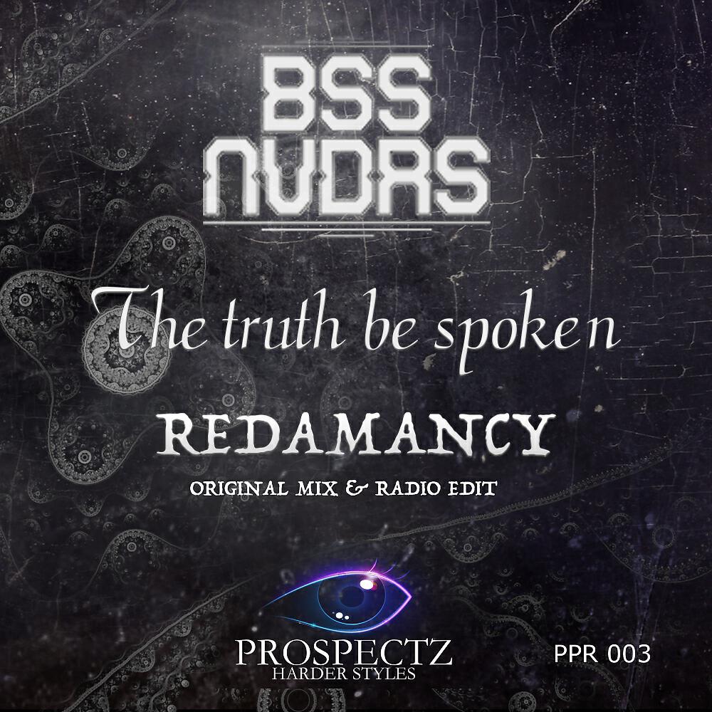 Релиз Redamancy
