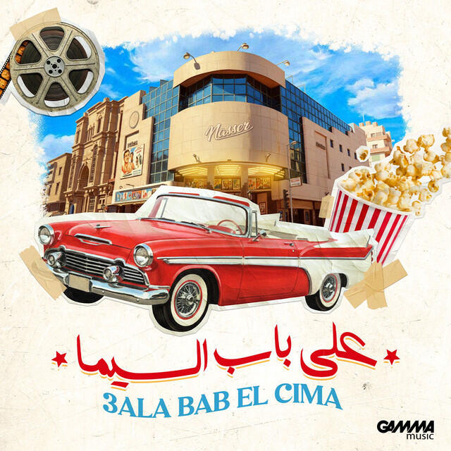 Bashmohannad