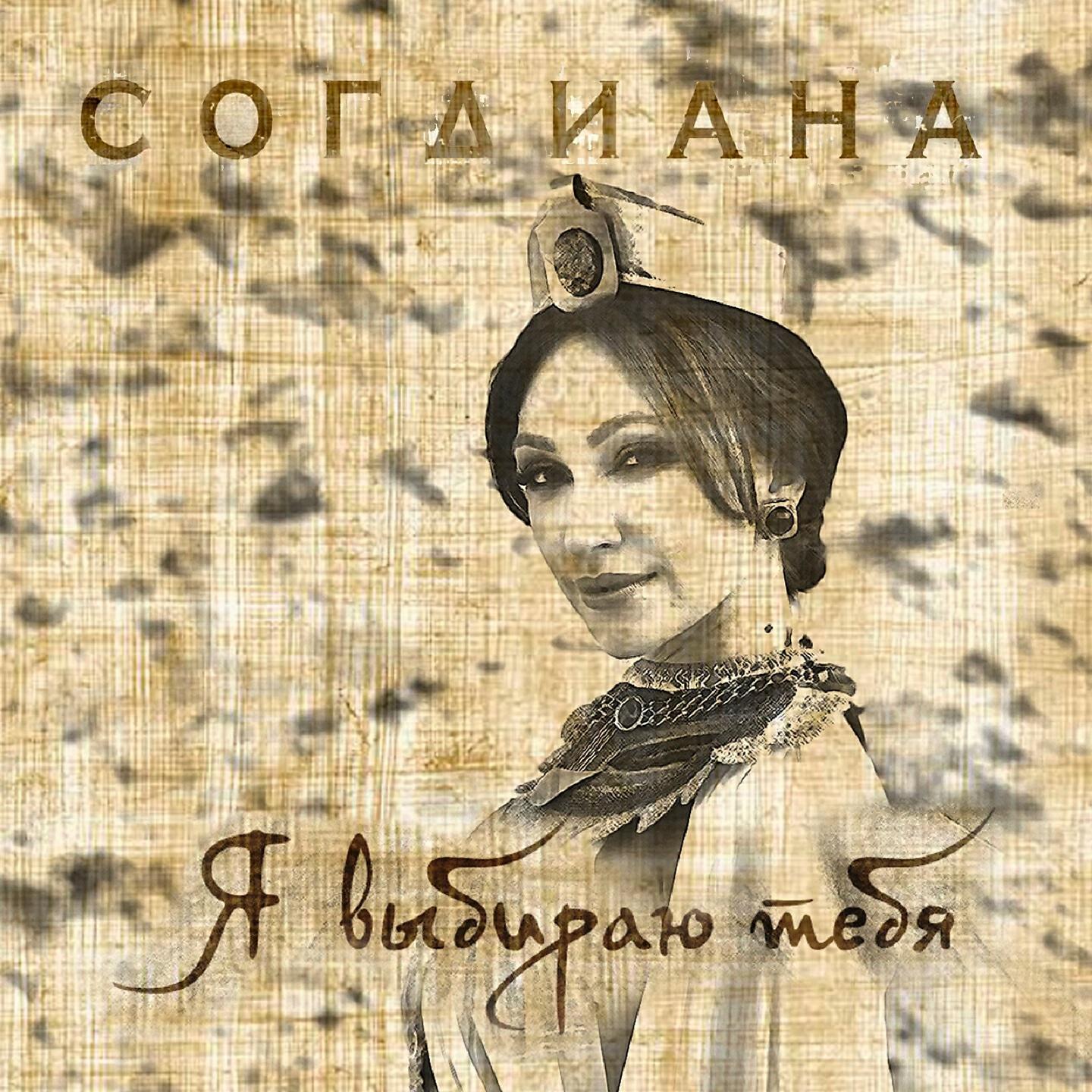 Волна по релизу