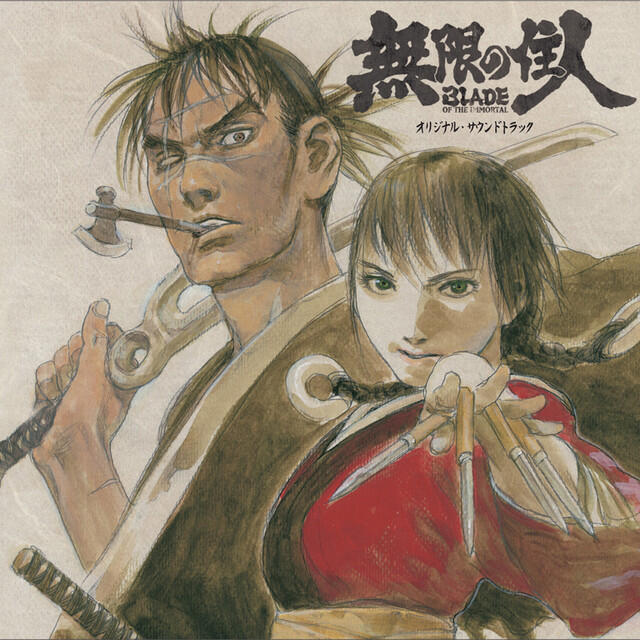 Релиз Mugen no Juunin Original Sound Track