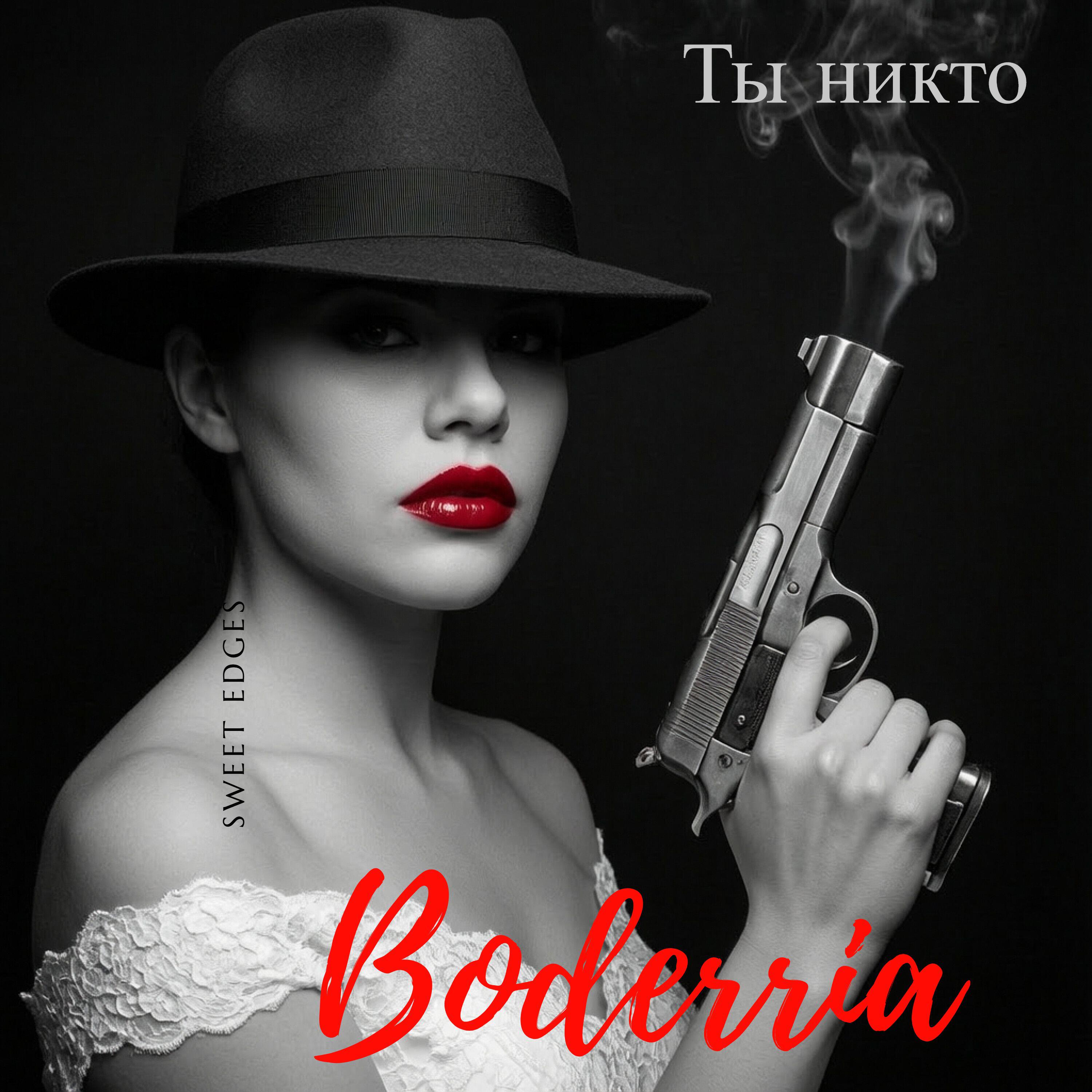 Boderria