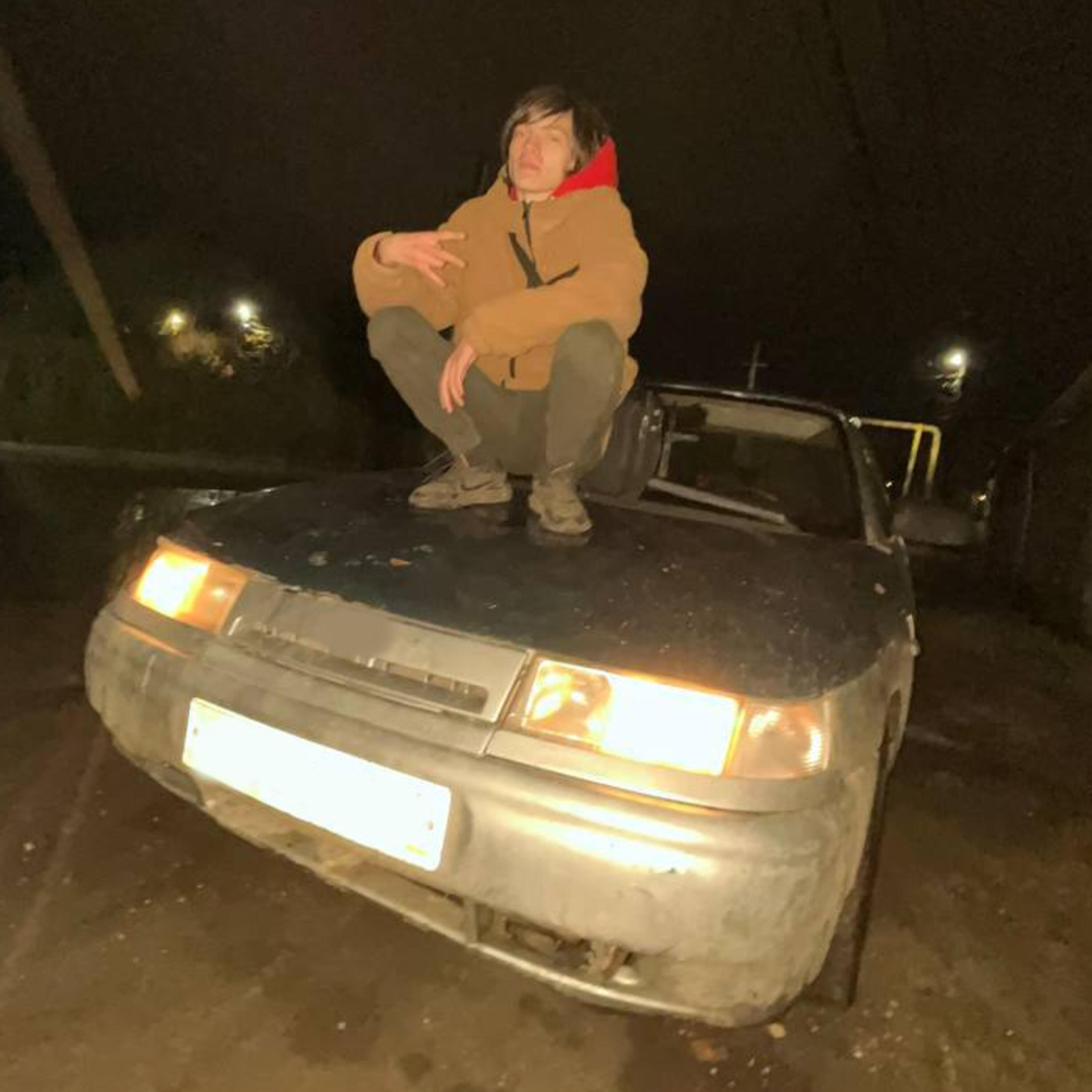 Релиз Опасный тип