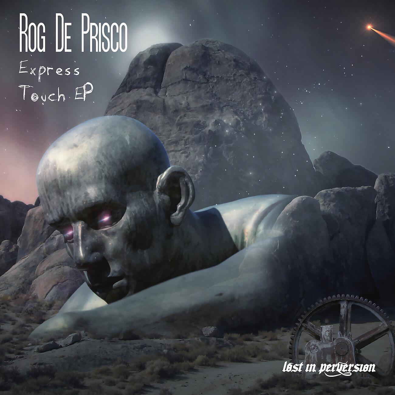 Релиз Express Touch (RADIO EDIT)
