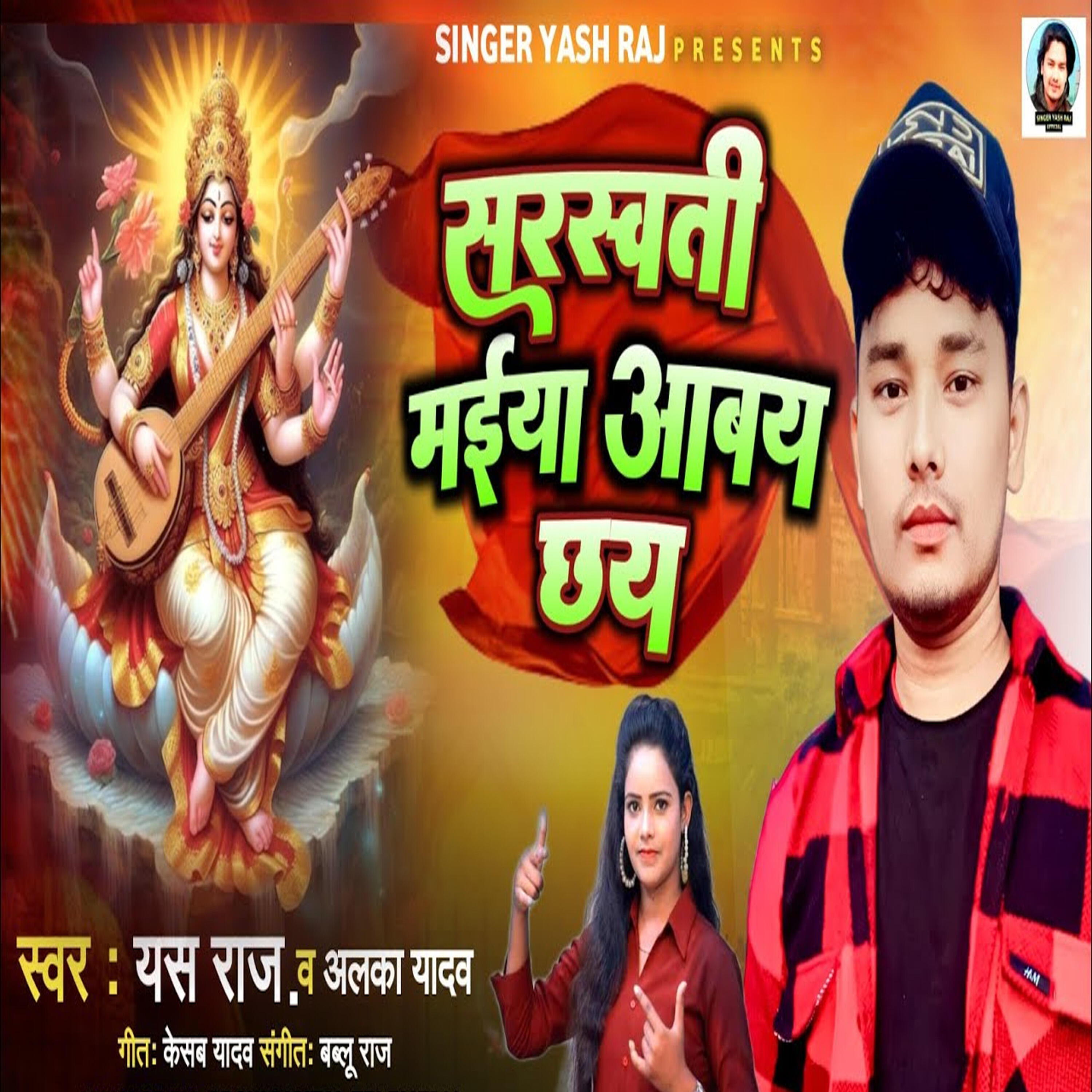 Yash Raz