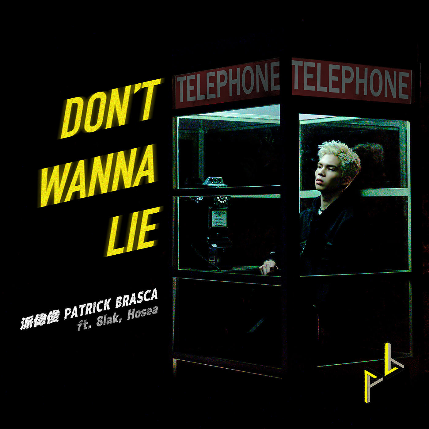 Релиз Don't Wanna Lie