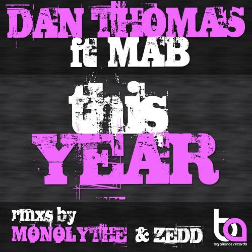 Релиз This Year