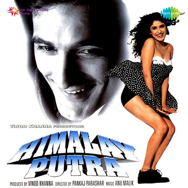 Релиз Himalay Putra (Original Motion Picture Soundtrack)