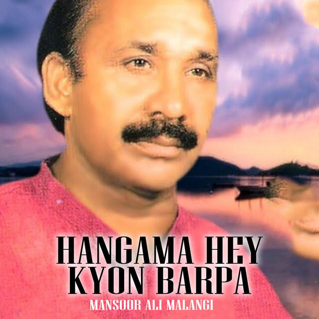 Релиз Hangama Hey Kyon Barpa