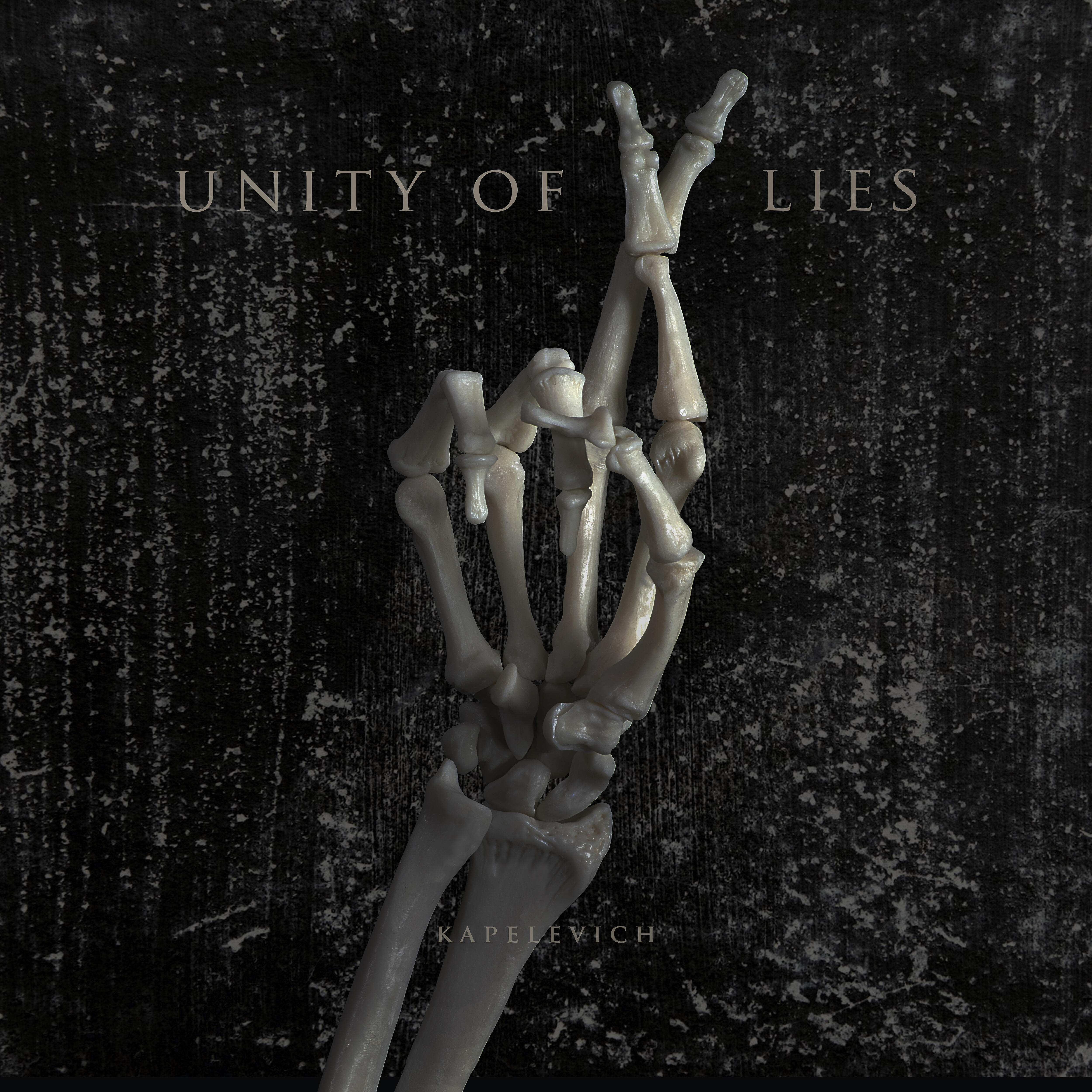 Релиз Unity of Lies