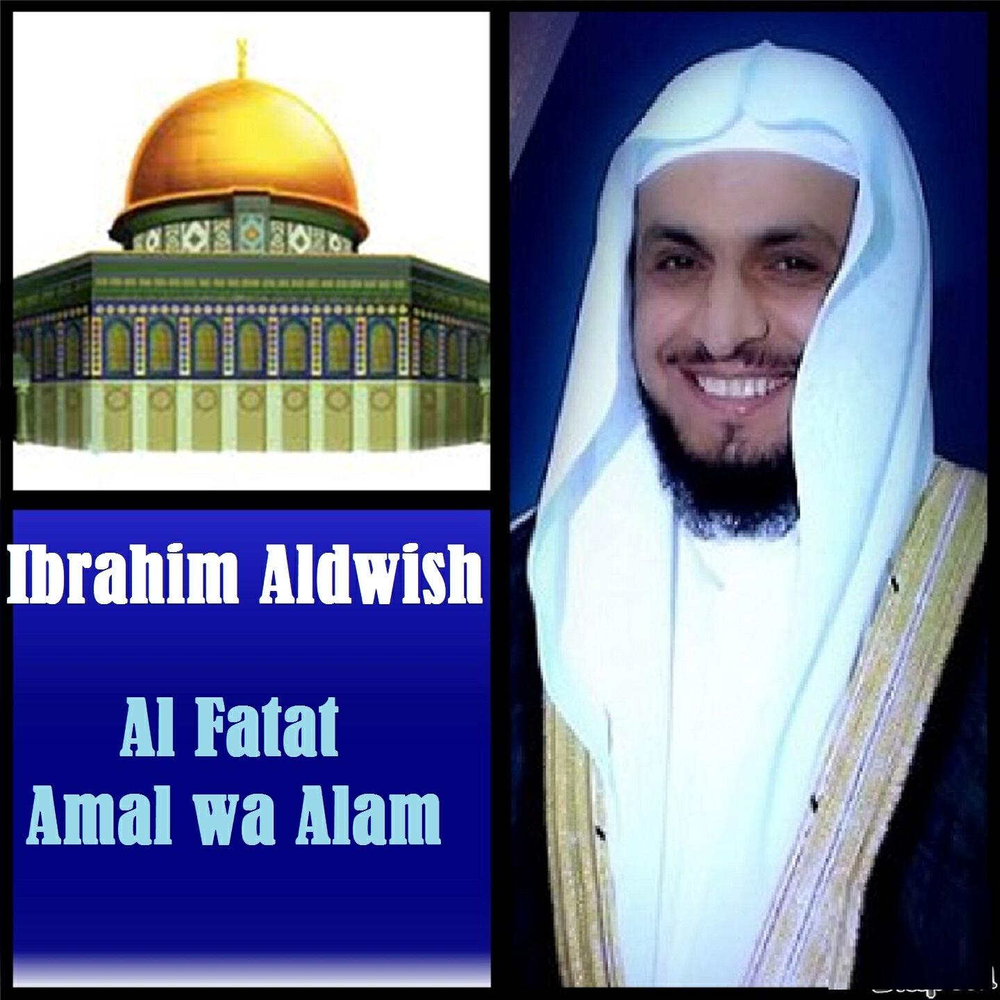 Релиз Al Fatat Amal Wa Alam
