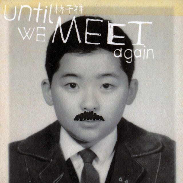 Релиз Until We Meet Again