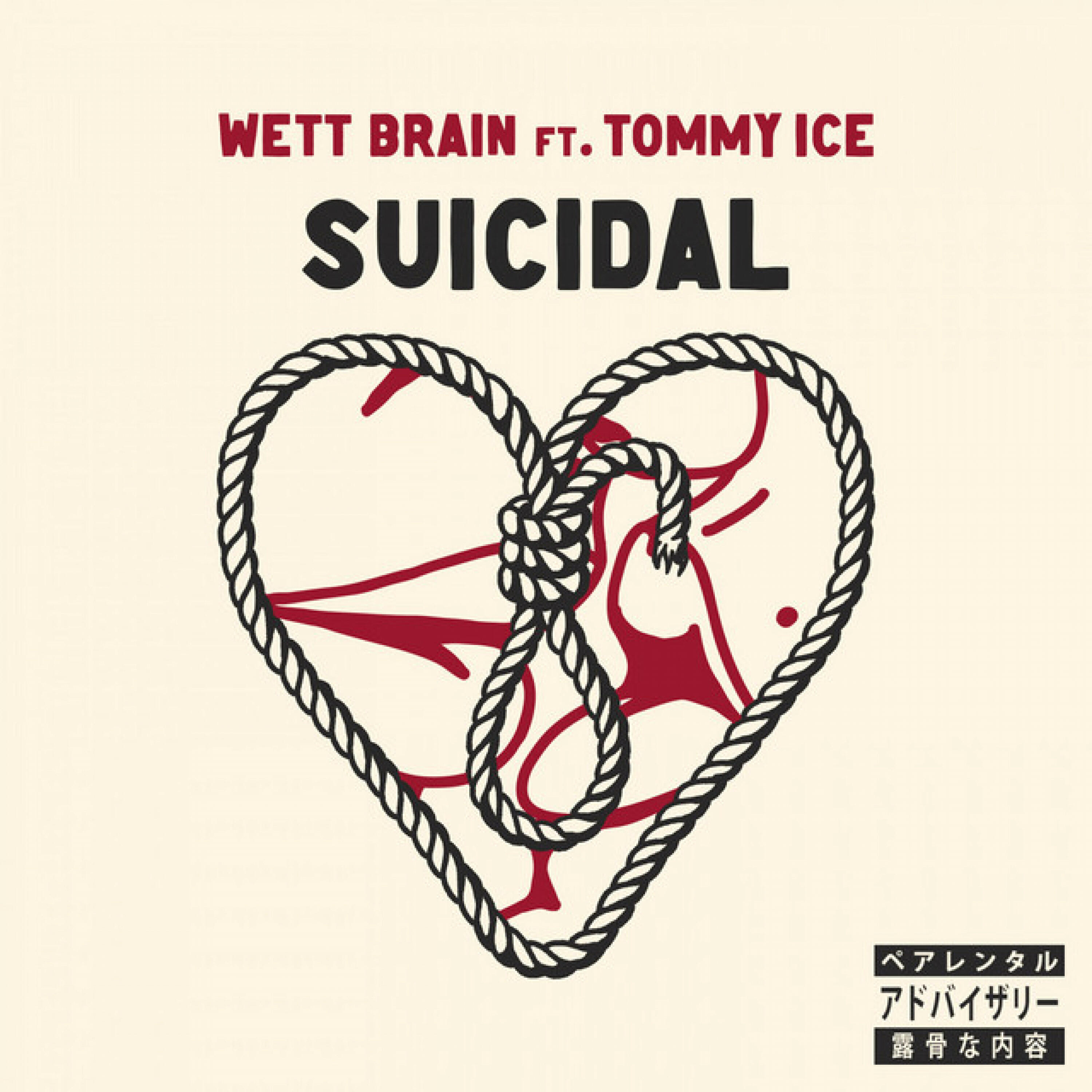 Релиз Suicidal