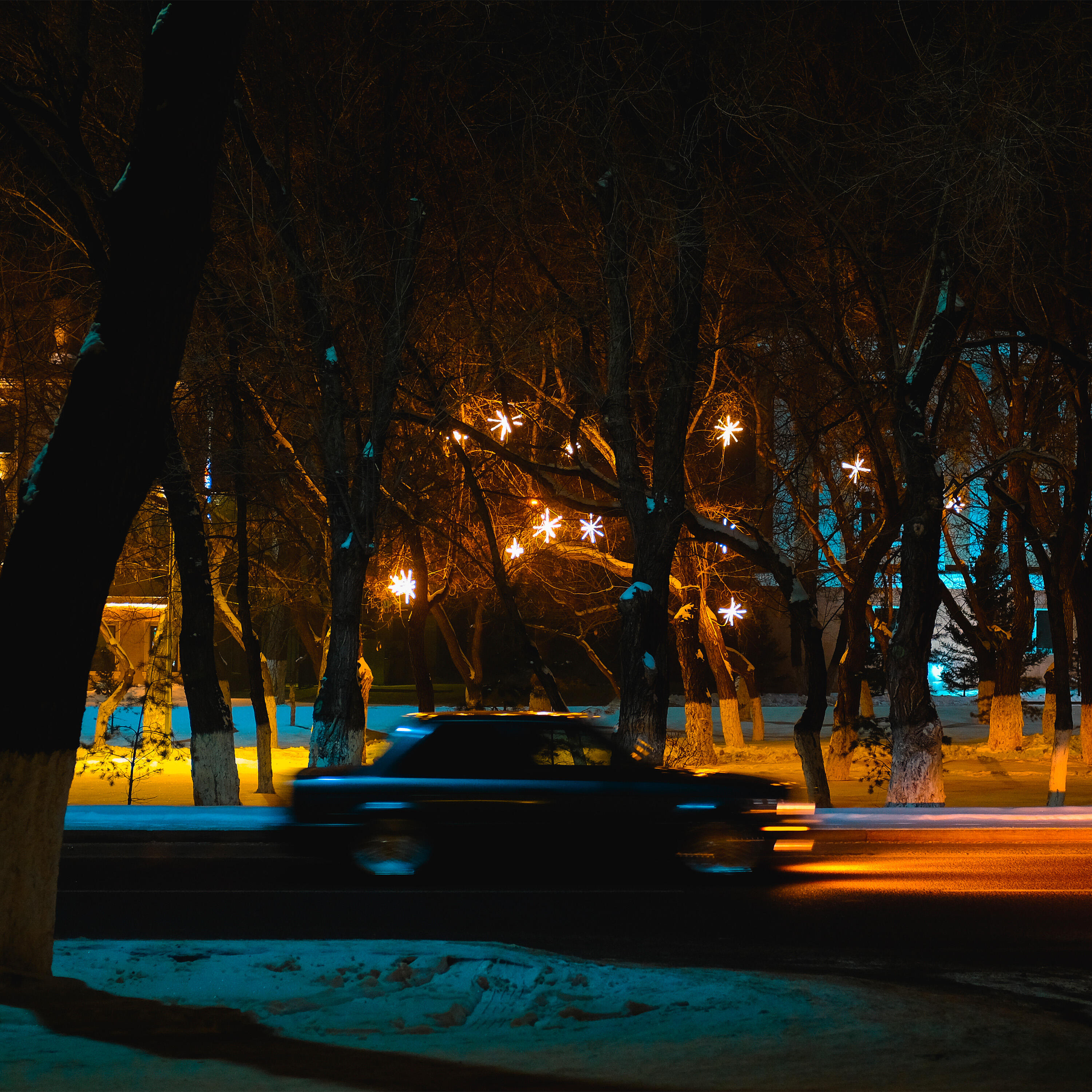 Трек Close