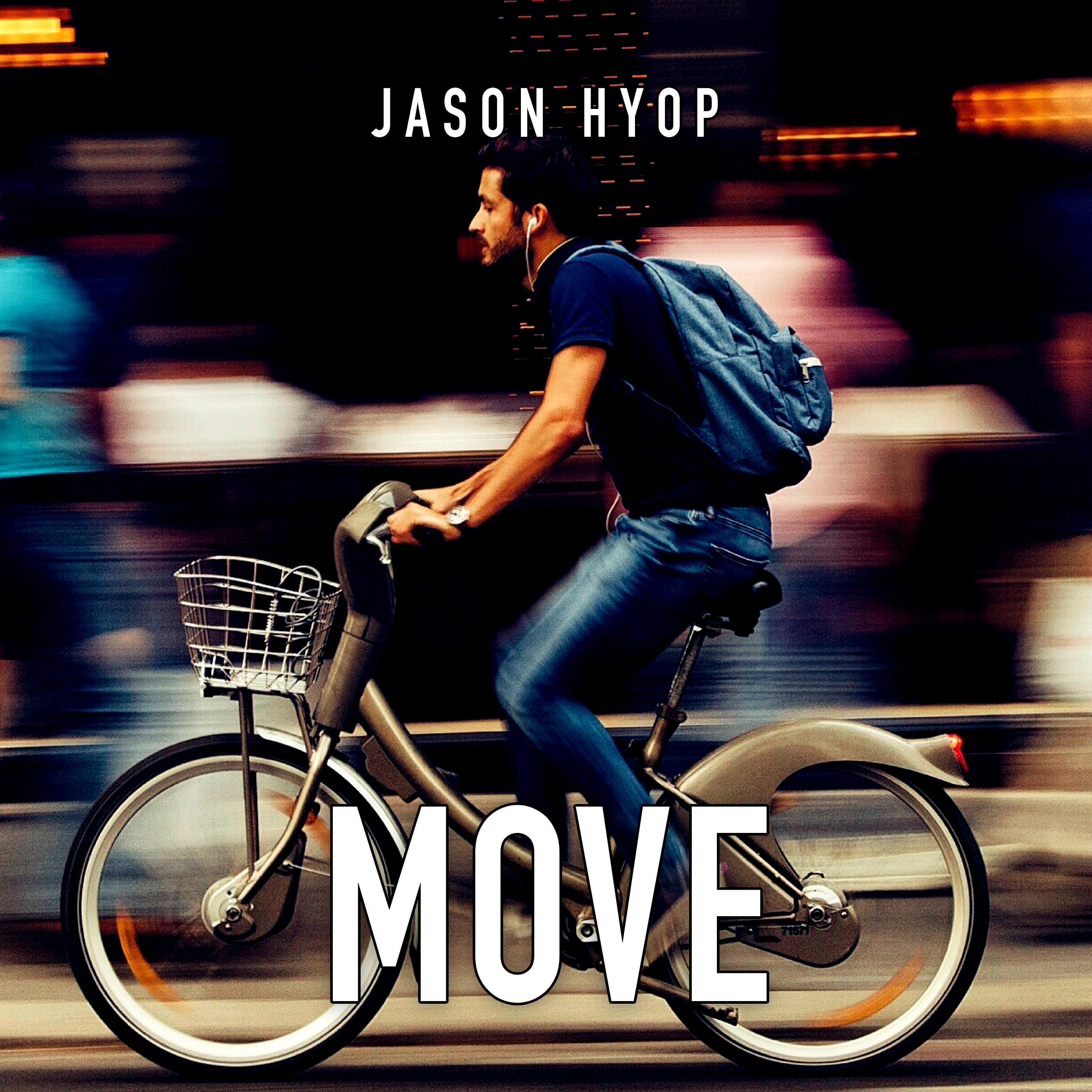 Трек Move