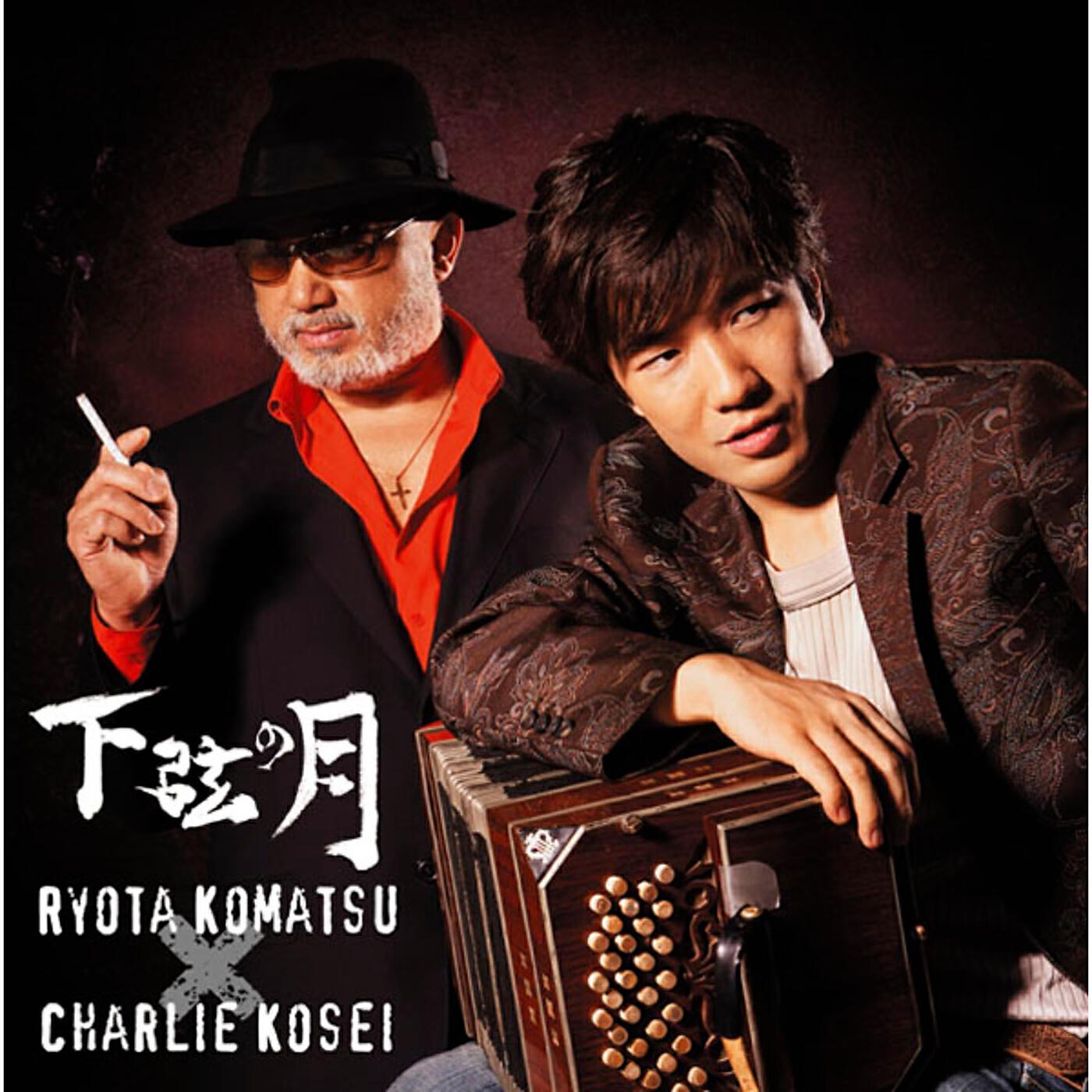 Kosei Charlie