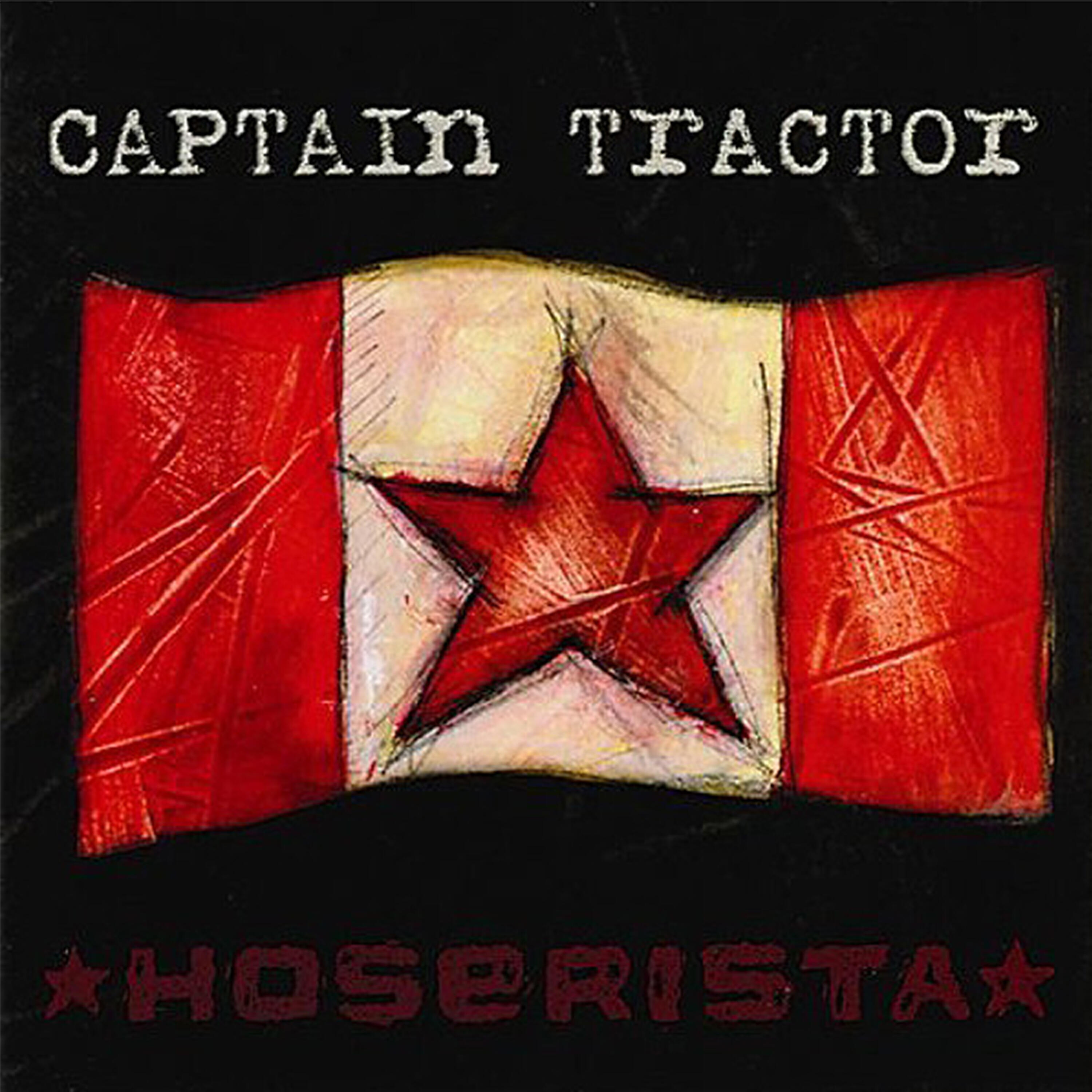 Релиз Hoserista