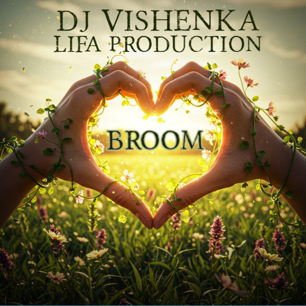 Релиз BROOM