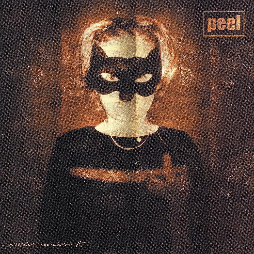 Волна по релизу