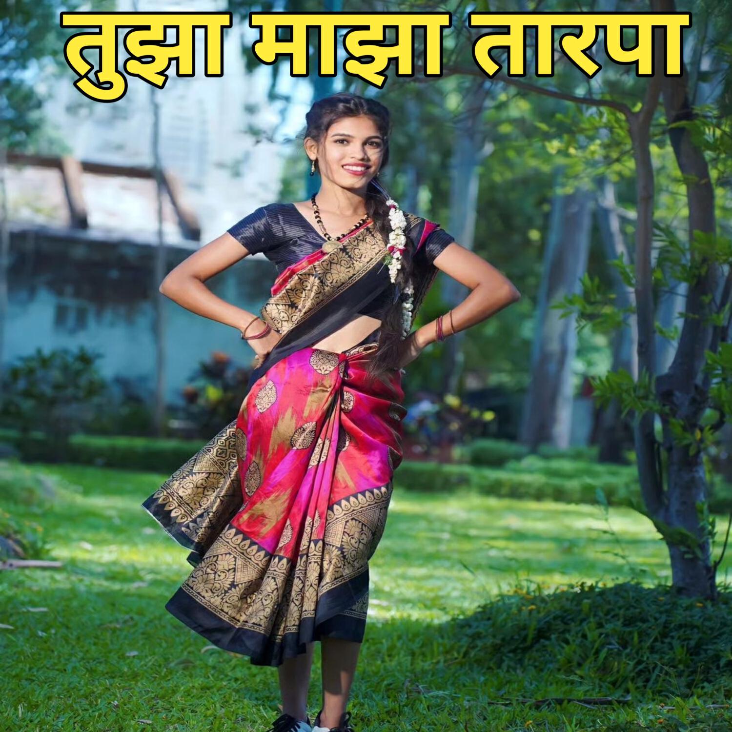 Релиз Tujha Majha Tarpa