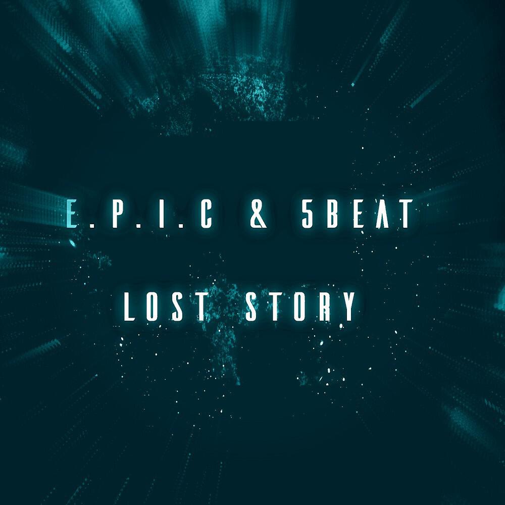 Релиз Lost Story