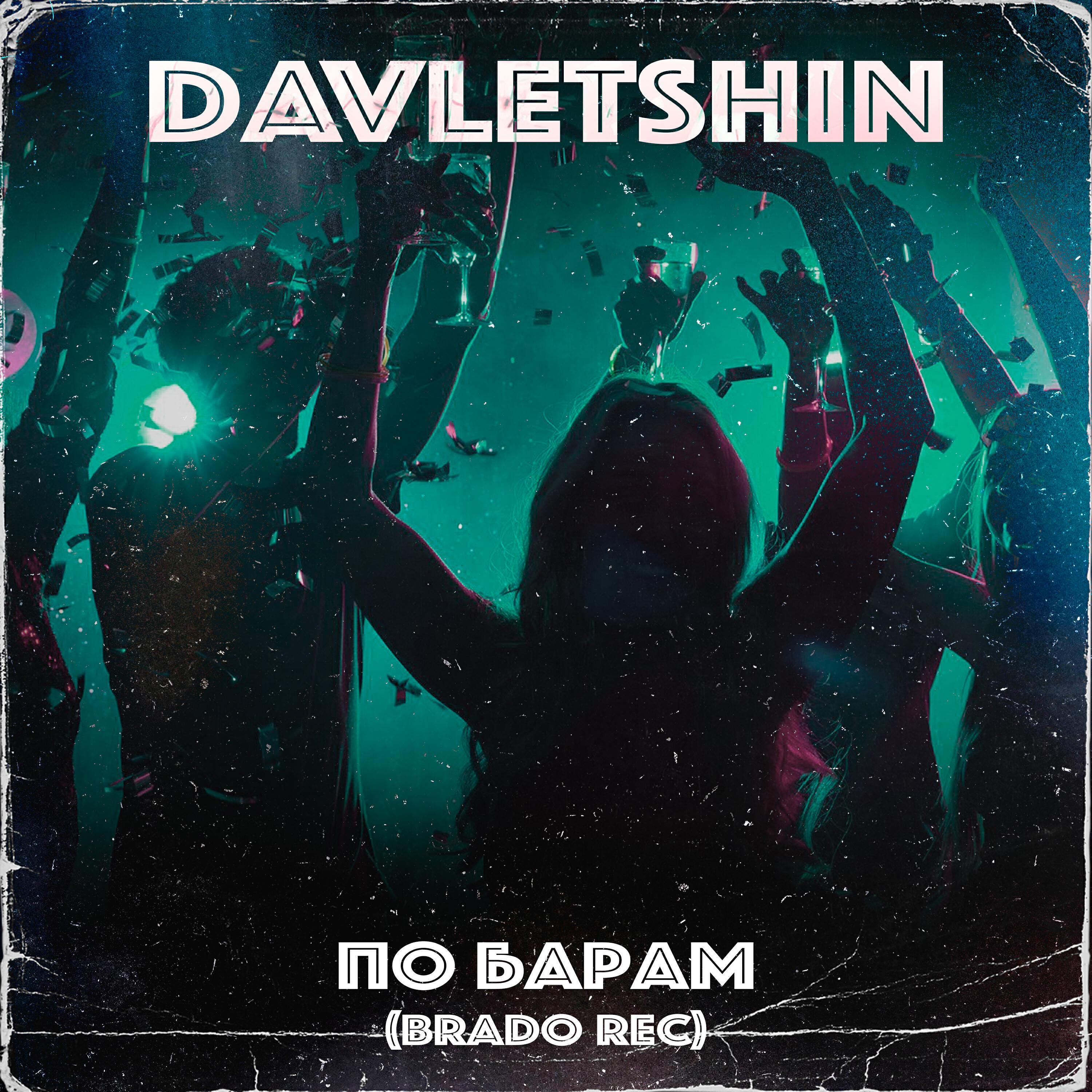 DAVLETSHIN
