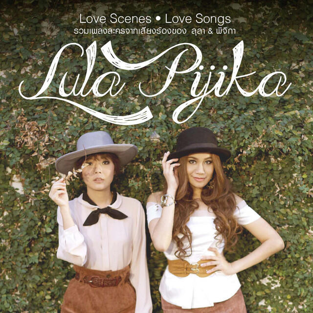 Релиз Love Scenes Love Songs Lula & Pijika