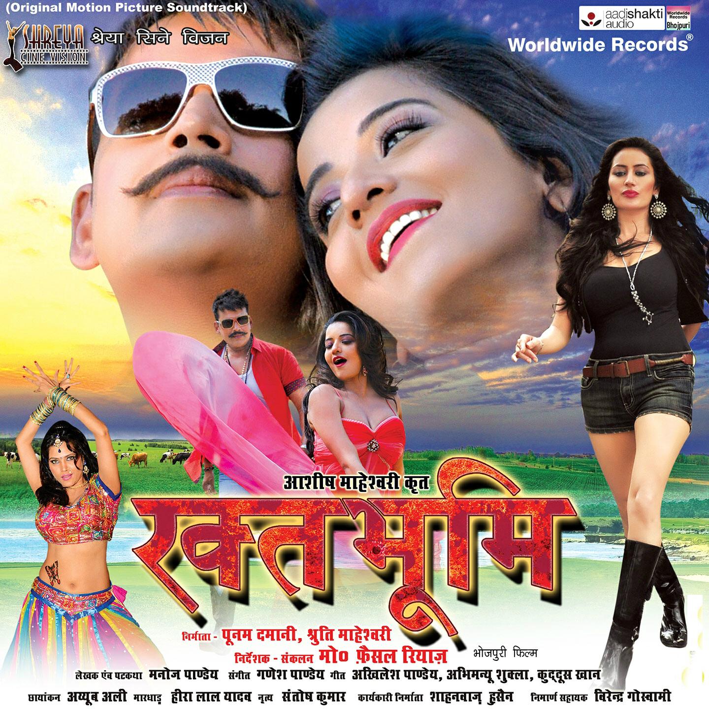 Скачать песню Kalpna - Bhojpuriyan Mein Bavaal бесплатно в MP3 для Android и iOS