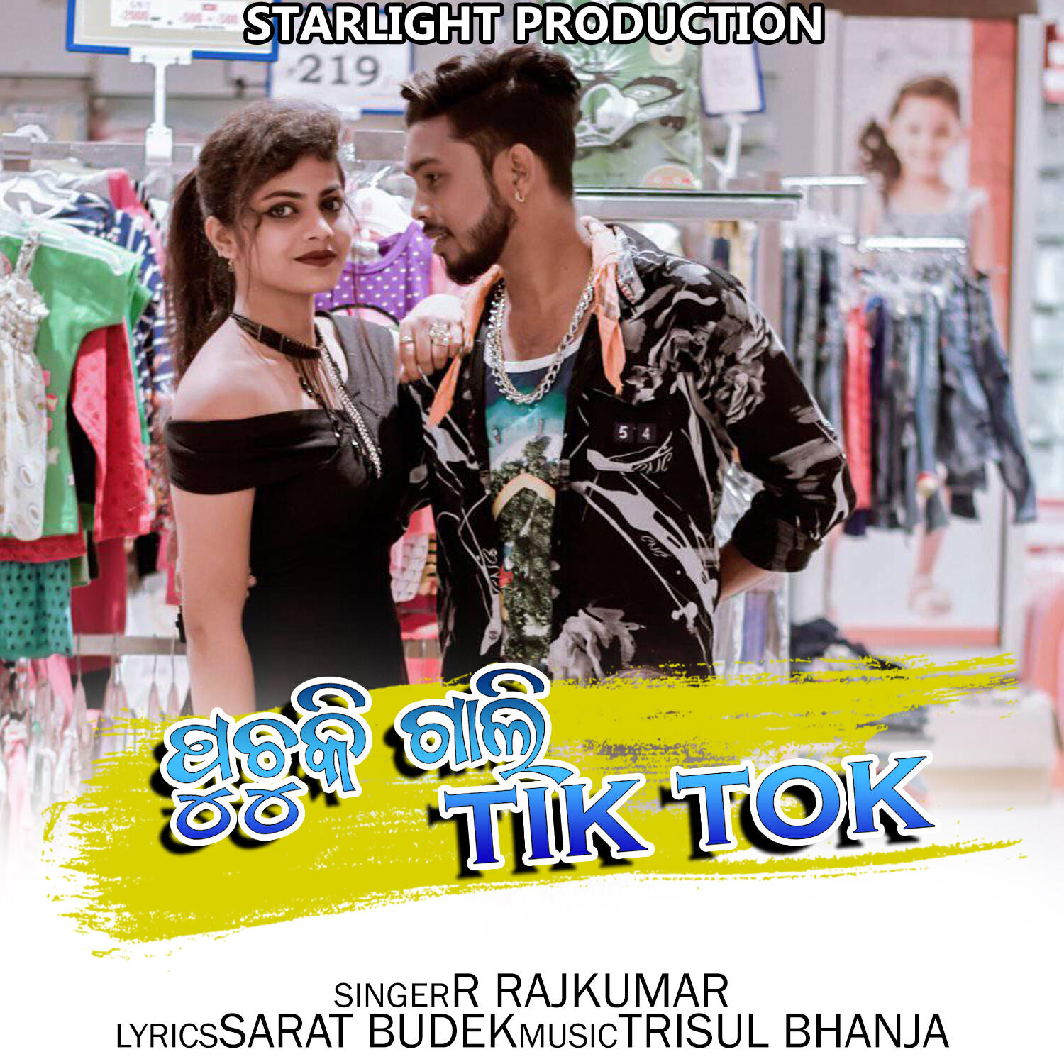 Релиз Puchuki Gali TikTok Bali