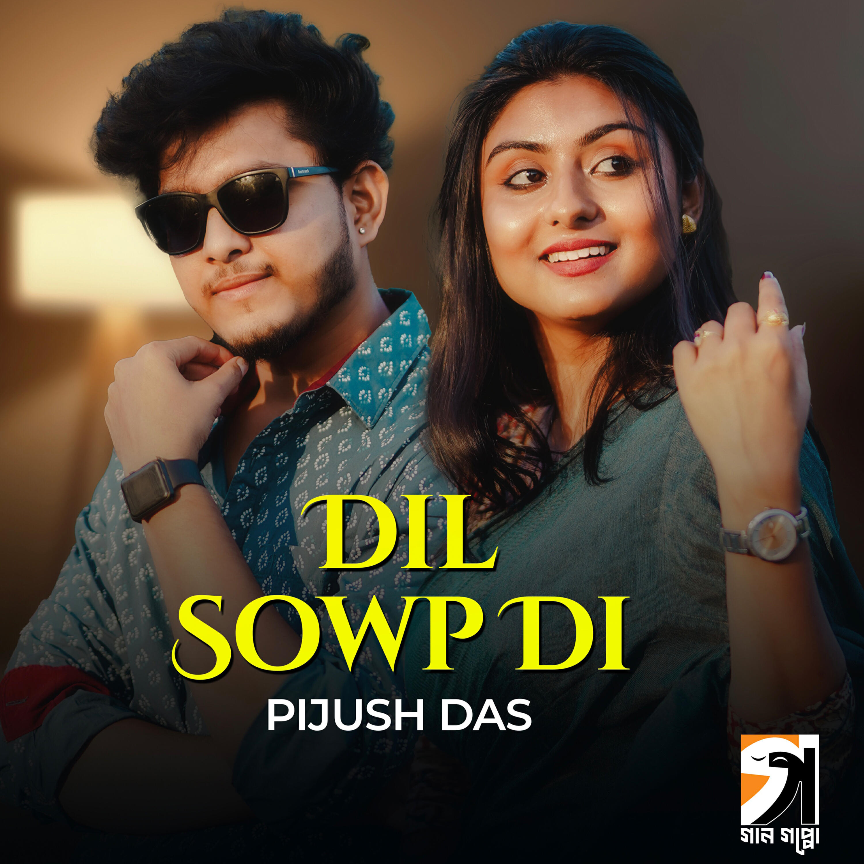 Pijush Das