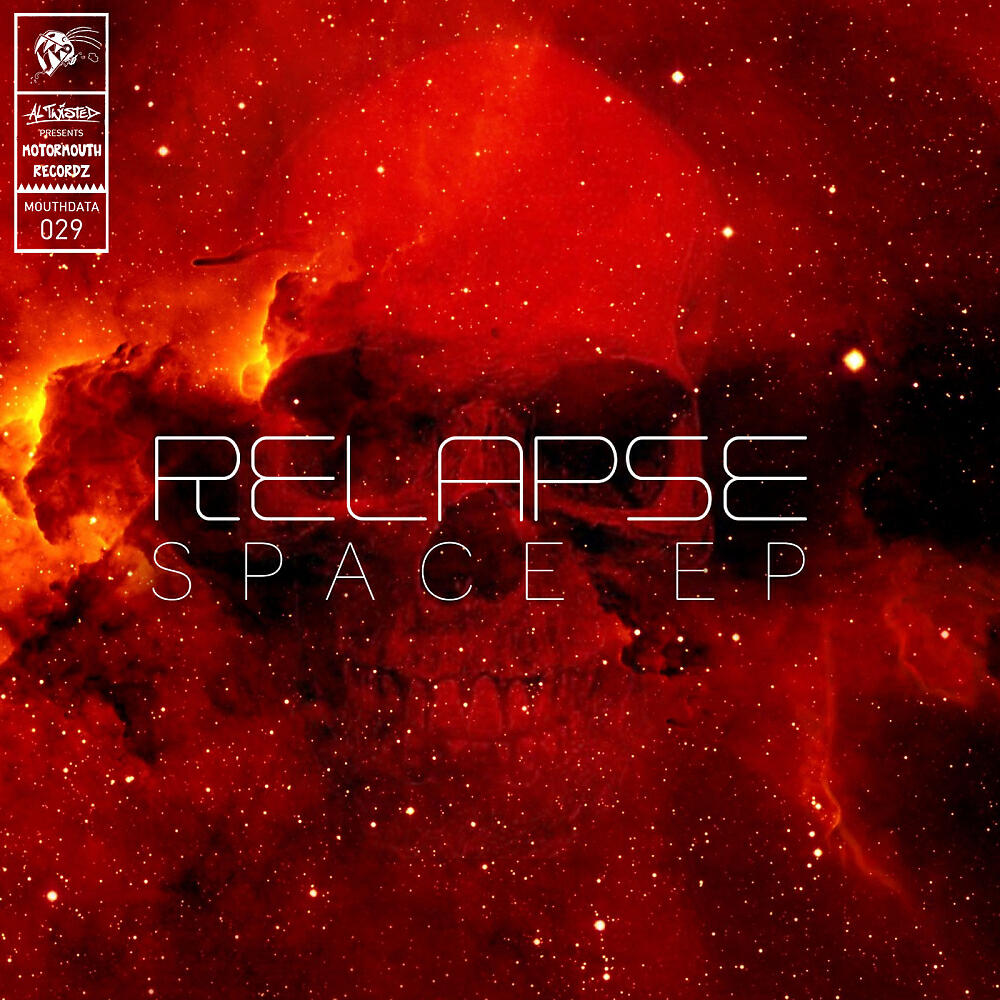 Релиз Space EP